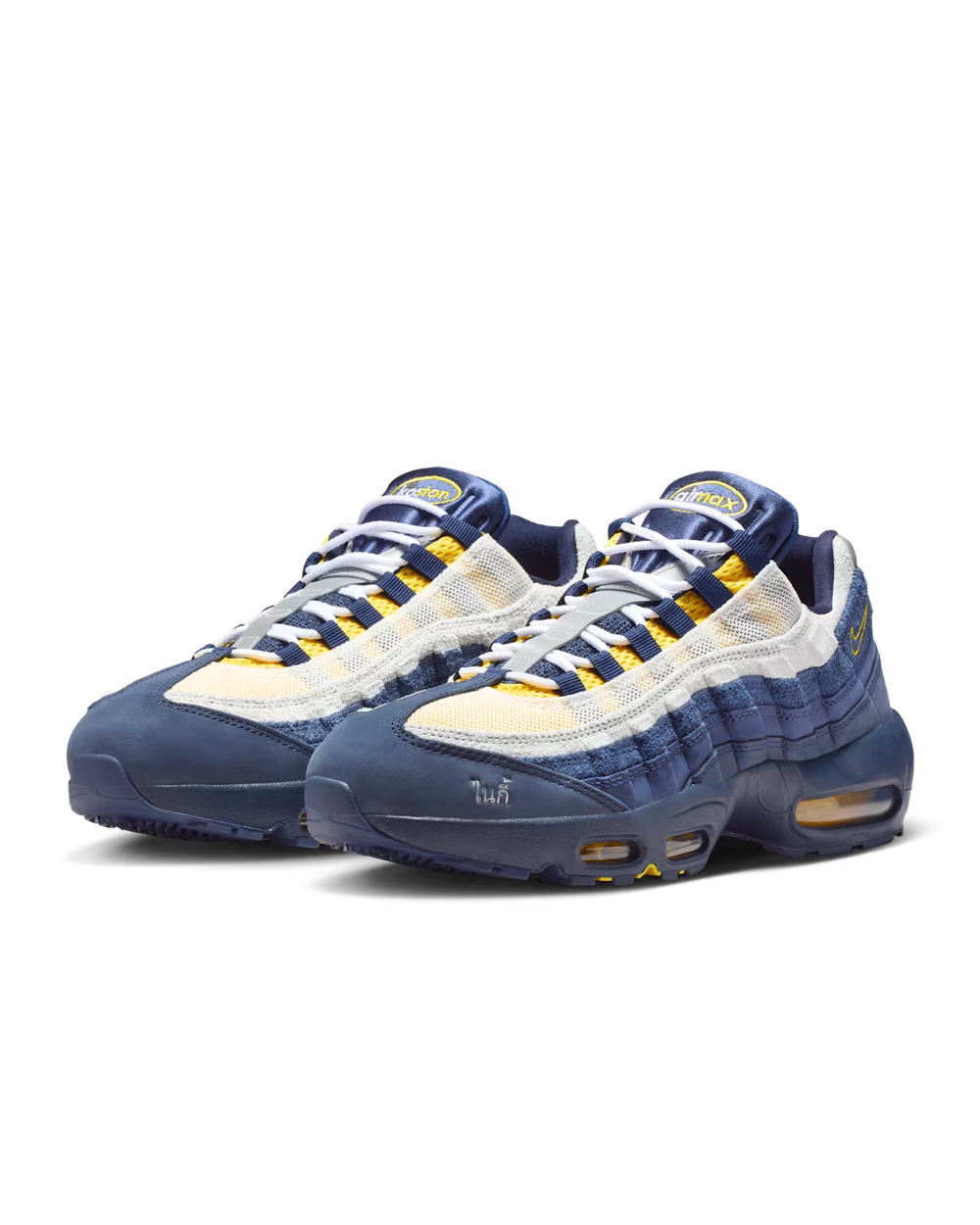 Nike SB Air Max 95 x Eric Koston HQ8492-400 Nike